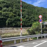 交通遮断機 HN-2型 岡山県内
