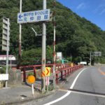 交通遮断機 HN-2型 岡山県内 土砂災害対策