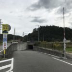 交通遮断機 HN-1型 アンダーパス冠水対策 岐阜県御嵩町
