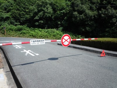 DSCN1241