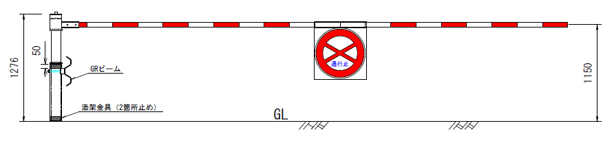 SG-1型 添架タイプ 標準図面