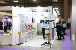 ハイウェイテクノフェア
手動式交通遮断機
簡易落石防護柵
ストンゼットー
第４種踏切用遮断機
歩行者専用遮断機