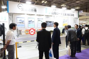 ハイウェイテクノフェア
手動式交通遮断機
簡易落石防護柵
ストンゼットー
第４種踏切用遮断機
歩行者専用遮断機