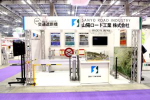 ハイウェイテクノフェア
手動式交通遮断機
簡易落石防護柵
ストンゼットー
第４種踏切用遮断機
歩行者専用遮断機