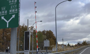 通行規制用遮断機　遠隔操作式遮断機