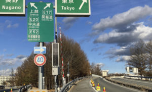 通行規制用遮断機　遠隔操作式遮断機